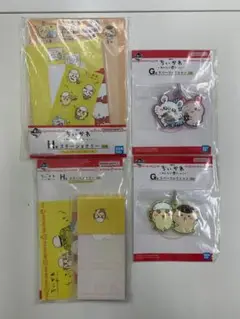 【新品・未使用】ちいかわ　一番くじ　H賞　G賞　まとめ売り