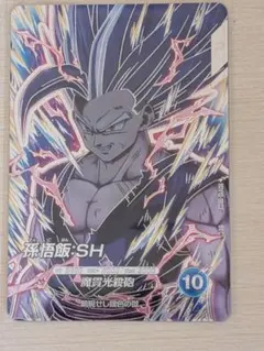 ドラゴンボールスーパーダイバーズ 孫悟飯:SH SEC SDV10-SEC2のサムネイル