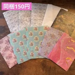 平袋 マグネット蓋 封筒 シール帳 リフィル A6 6穴対応 収納 仕分け