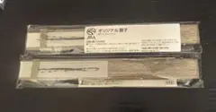 JRAオリジナル扇子