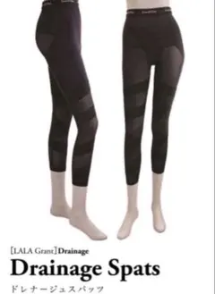 新品未使用 グラントイーワンズ ドレナージュスパッツⅡ ブラック 64