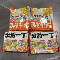 2026年最新】出前一丁の人気アイテム - メルカリ