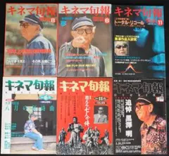 非売品 黒澤明監督作品 製作の現場 - メルカリ