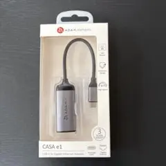 ADAM elements CASA e1 LAN変換アダプタ