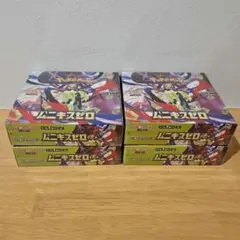 ムニキスゼロ 4BOX シュリンク付き　新品未開封