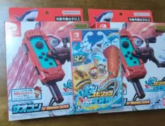 釣りスピリッツ 釣って遊べる水族館 サオコン2個セットのサムネイル