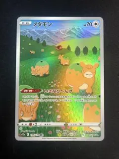 にやこしー様 リクエスト 2点 まとめ商品