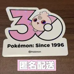 ポケモン 韓国 30周年 ステッカー ププリンのサムネイル