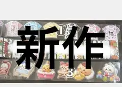 7月新作アメステのサムネイル