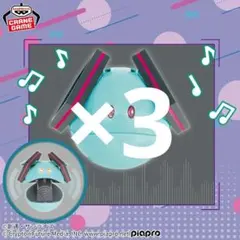 ガンダム45周年×初音ミク 元気なハロ スピーカー ミクver.