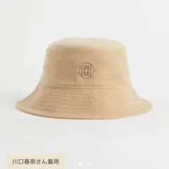 H&M 帽子 バケットハット ベージュ 無地 パイル生地　Sサイズのサムネイル