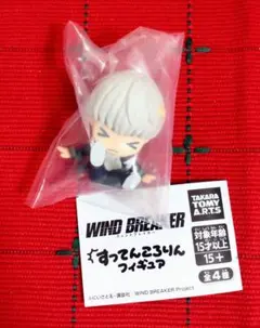 ウィンドブレーカー WINDBREAKER すってんころりん フィギュア 梶蓮
