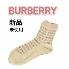 BURBERRY ロゴプリント ソックス ホワイト　22-23cm
