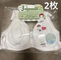 幅広ストラップ　ノンワイヤーブラ　2枚