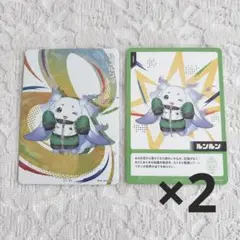 にじフェス 2026 コレクションカード A ルンルン 3枚セット