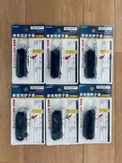 非常用呼子笛 IDカード付き 6個セット 防災ホイッスル