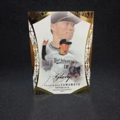 2025年最新】Glory bbmの人気アイテム - メルカリ