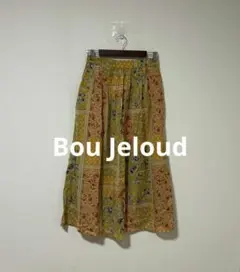 【未使用タグ付き】Bou Jeloud ロング ギャザースカート イエロー Ｍ
