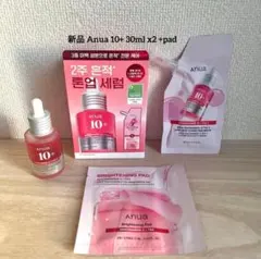 【新品】Anua ナイアシンアミド10%TXA4 セット 30ml×2 パッド付