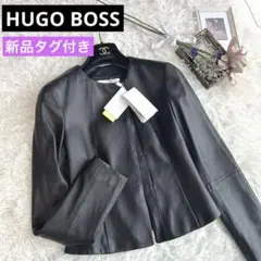 【訳あり】新品タグ付☆HUGO BOSS☆ラムレザージャケット ノーカラー 黒