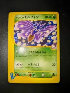 2026年最新】シリーズ：☆VS ポケモンカードゲームの人気アイテム