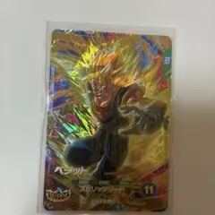 ドラゴンボールカード ベジット
