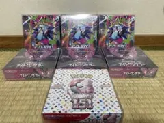ポケモンカードBOXまとめ売り【値段交渉⭕️】