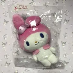 サンリオ　マイメロ　クロミ　当たりくじ　1番くじ　マスコット　ぬいぐるみ