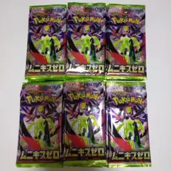 2026年最新】ポケモンカードパック未サーチの人気アイテム - メルカリ