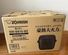 値下げ不可メルカリ最安値Zojirushi NW-BB10-BZ 値下げ不可メルカリ最安値Zojirushi NW-BB10-BZ - メルカリ