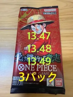 今*ん様 新品未開封ワンピースカード3パック