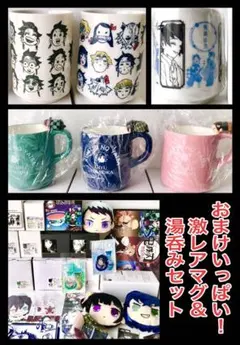 プレゼント付き！鬼滅の刃　激レアマグ＆湯呑セット