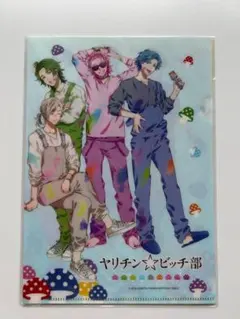ヤリチン☆ビッチ部 ドラマCDアニメイト限定盤、フクヤくじ ビッグ
