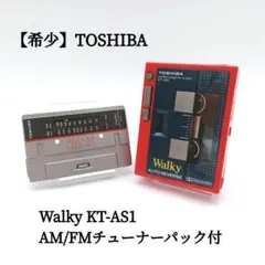TOSHIBA Walky KT-AS10カセットプレーヤー ウォークマン - メルカリ