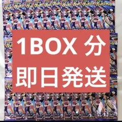 ポケモンカードゲーム　ニンジャスピナー　30パック
