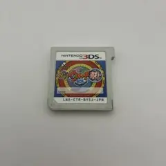 3DS 妖怪ウォッチ真打2