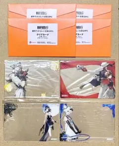 新月同行 配布 クリアカード ジョウテン センシュウ リュウセイ サイギンシ
