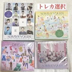 SEVENTEEN Always yours DREAM CD トレカ 特典