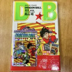 ドラゴンボール 香港限定 コミック 1期 キラカード 初版 - メルカリ