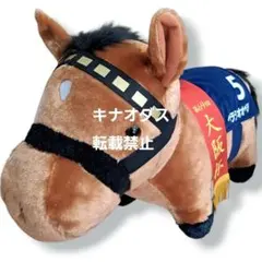 サラブレッドコレクション ふわふわ BIG べラジオオペラ