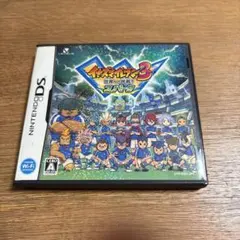 イナズマイレブン3 世界への挑戦!!