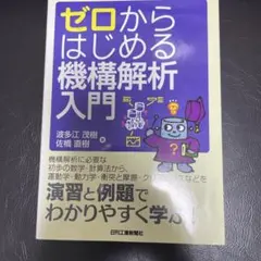 Item thumbnail for item 03478794-8ea1-4685-ae8f-73b61e10bf0b