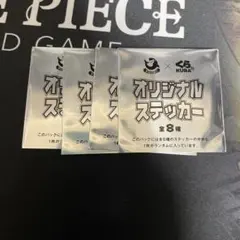 フィッシャーズ　Fischer’sくら寿司　ステッカー　シール　未開封４個