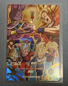 ドラゴンボールスーパーダイバーズ sdvp-33 ビルス