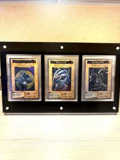 遊戯王　バンダイ版　青眼の白竜、真紅眼の黒竜、ブラックマジシャン　３枚セット