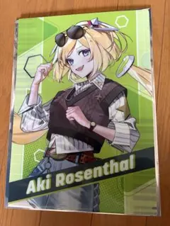 ホロライブ ストリートファイター 6 クリアファイル アキ・ローゼンタール