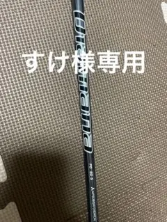 Item thumbnail for item 583e2210-39e2-45bb-8a18-5689d889efdd