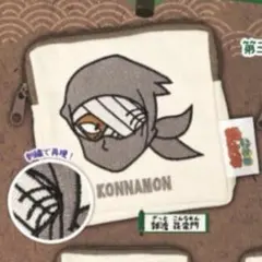 忍たま乱太郎 スクエアポーチ その２ガチャガチャ カプセルトイ 雑渡昆奈門