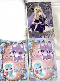 名探偵プリキュアキラキラカードグミ キュアアルカナシャドウ