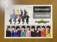 SnowMan 映画おそ松さん　特典　ステッカー　シール